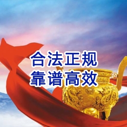 息县讨账公司