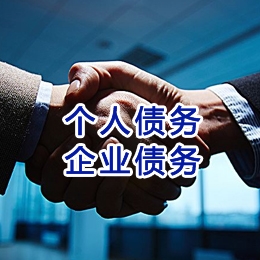 息县追债公司