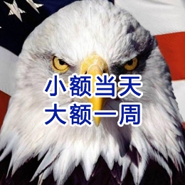 息县要账公司